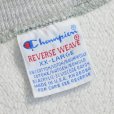 画像3: Champion チャンピオン リバースウィーブ スウェット 【XXLサイズ】 (3)