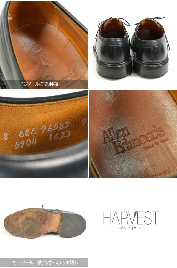 Allen Edmonds アレンエドモンズ Hillcrest ヒルクレスト レザー