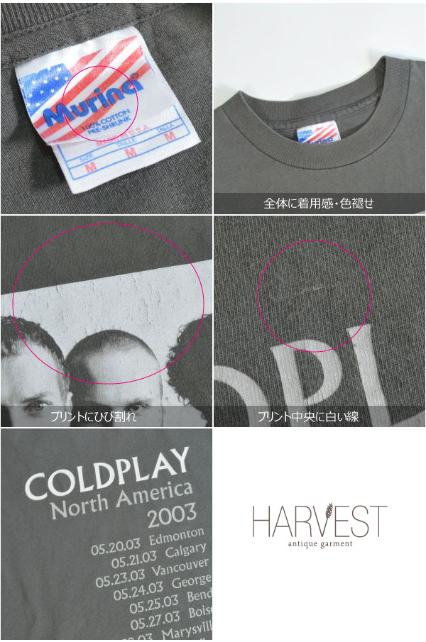 COLDPLAY コールドプレイ ツアーTシャツ 【Mサイズ】 - HARVEST