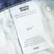 画像4: Levis リーバイス 511 デニムスキニーパンツ 【W30】 (4)