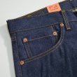 画像5: Levi's リーバイス 501 デニムパンツ デッドストック 【W33】 (5)