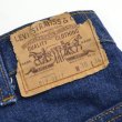 画像2: 80s Levi's リーバイス 519-0217 デニムパンツ 【W36】 (2)