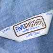 画像3: 70s FIVE BROTHER ファイブブラザー シャンブレーワークシャツ 【Lサイズ】 (3)